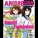 Anime USA - Winter 2017 (Print)